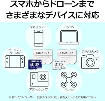 SAMSUNG - Switchに！4K対応 SD変換付 Samsung microSD 512GB Amazon | Samsung microSDカード 512GB EVO Plus microSDXC UHS